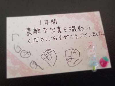 ����̌��t